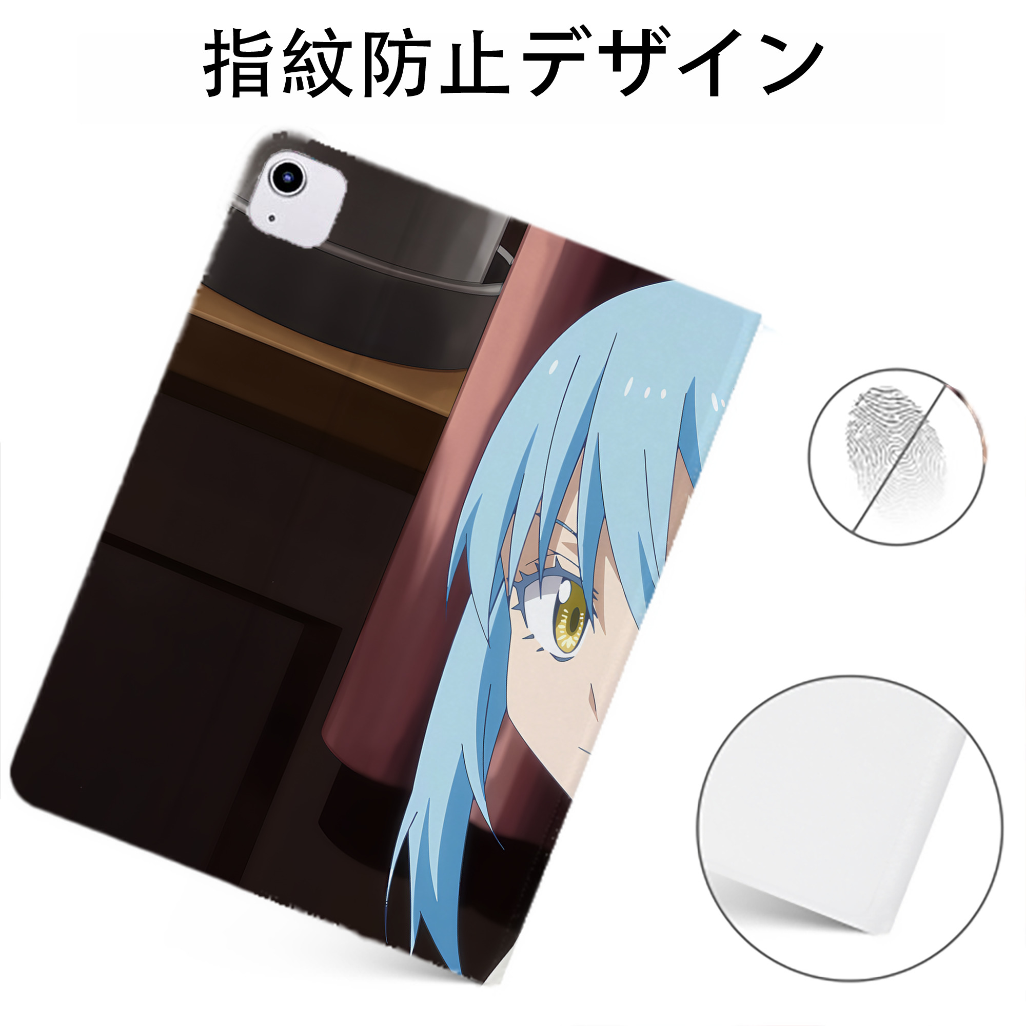 （画像用） 転スラ Regarding Reincarnated to Slime IPadケース ペンホルダー付き ブックスタイルデザイン